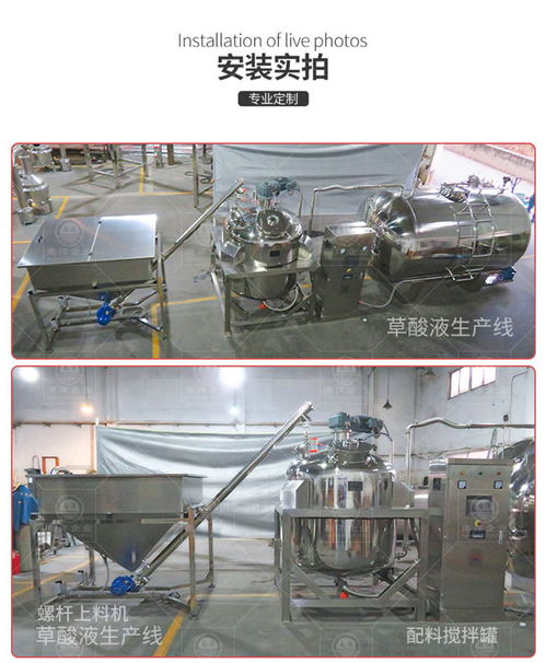 梅州酸奶生產(chǎn)線設備 南洋食品機械設備 酸奶生產(chǎn)線設備加工