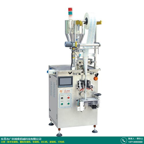 大包裝粉末包裝機(jī)生產(chǎn)廠 廣科機(jī)械 異型袋 背封 粉劑 食品添加劑