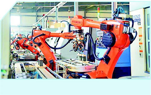 經濟日報多媒體數(shù)字報刊