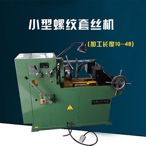 新聞中心 邢臺(tái)市瑞捷機(jī)械制造