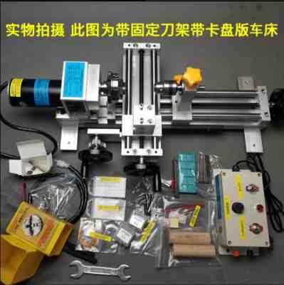 數(shù)控佛珠機(jī) 小車(chē)床佛珠機(jī) 半自動(dòng)佛珠機(jī)