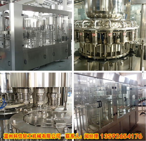 推薦 銀杏飲料生產(chǎn)工藝 果汁飲料設備 科信飲料設備銷售服務