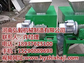 圖 核桃剝殼機,弘毅機械圖片,青核桃脫皮機